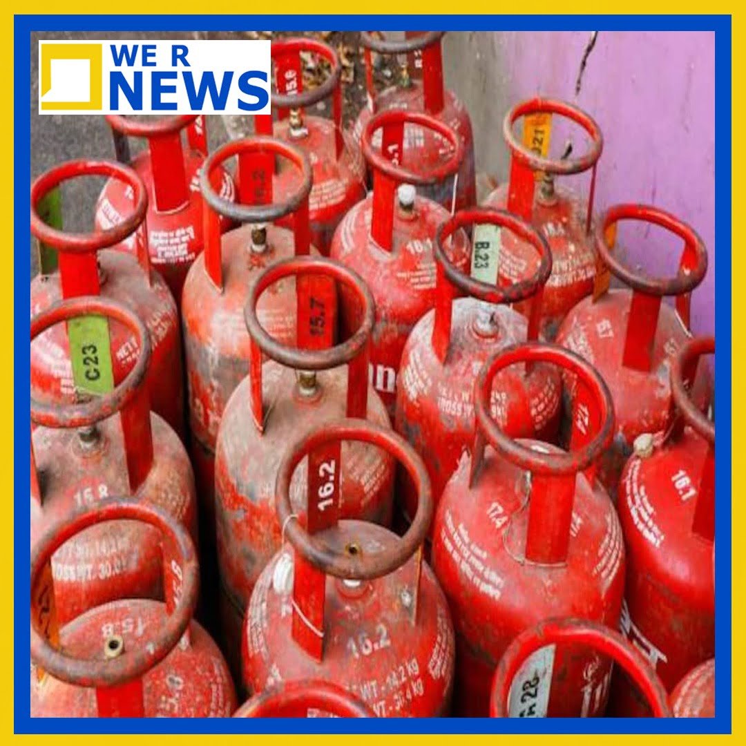 Gas Cylinder Rate