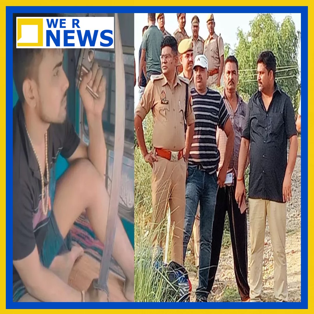 STF, UP police, Kaushambi Encounter, Yogi Adityanath, Cime News