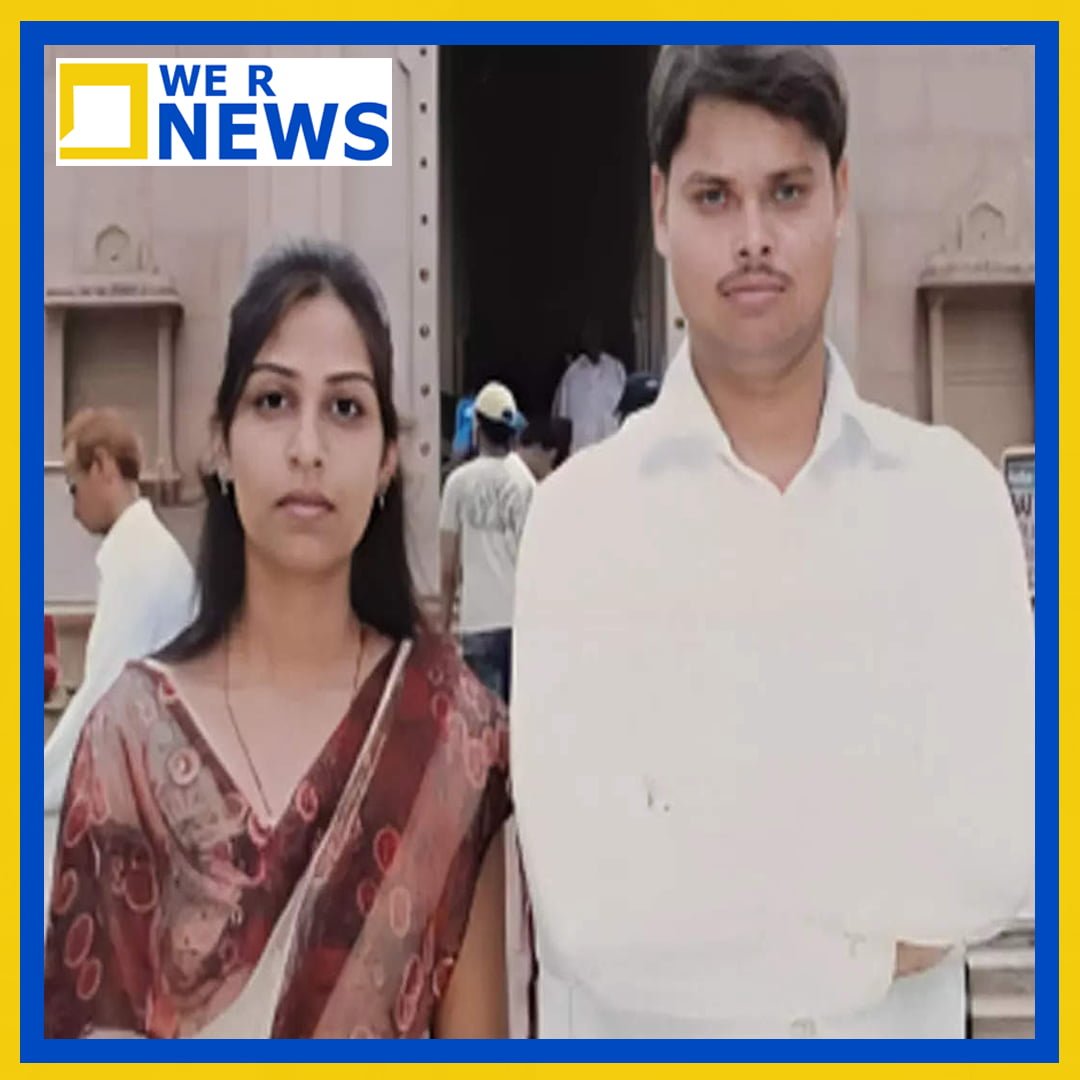 PCS Jyoti Maurya, UP, bareilly news, alok maurya, jyoti maurya husband