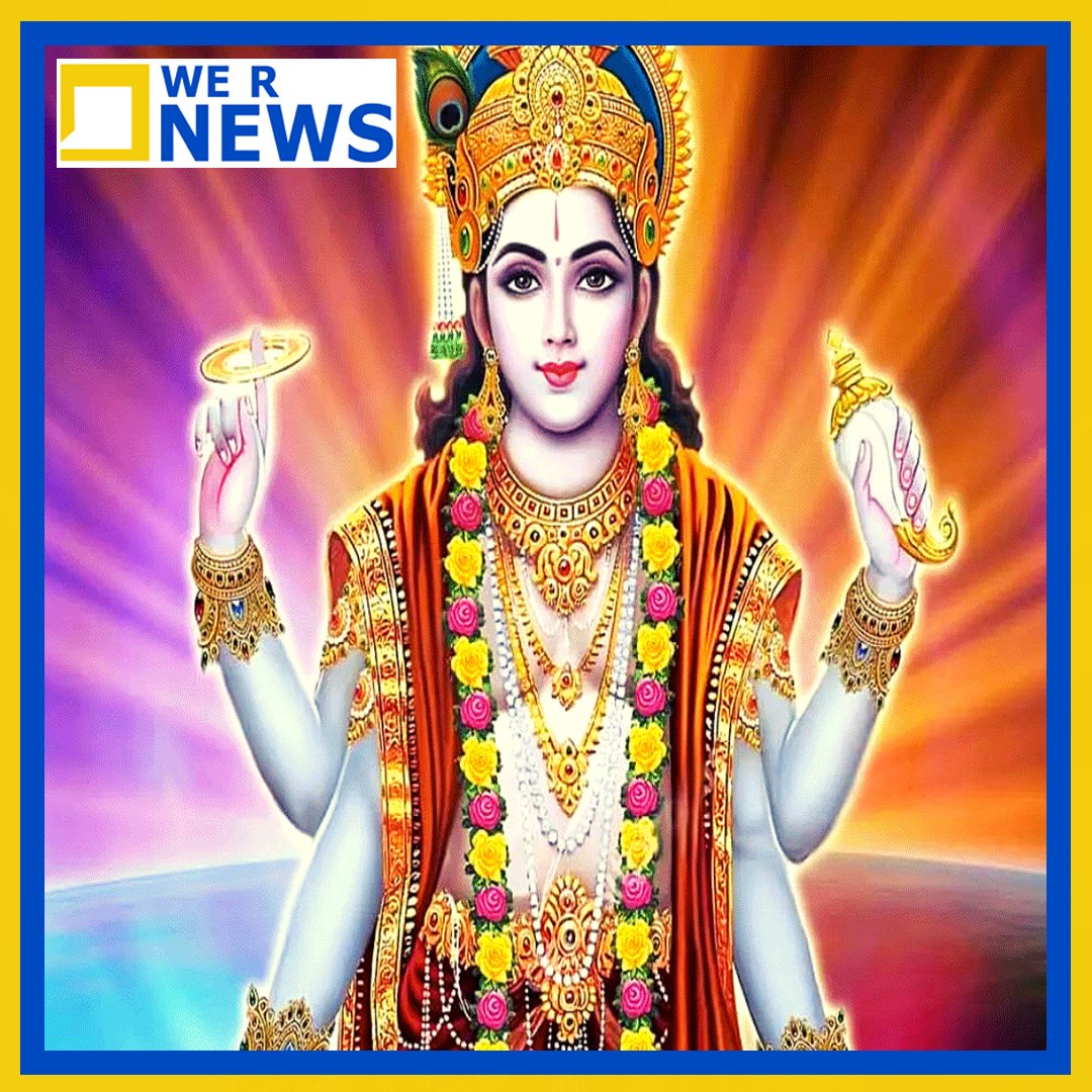Kamika Ekadashi 2023, Kamika Ekadashi 2023 date, Kamika Ekadashi 2023 Shubh Muhurat