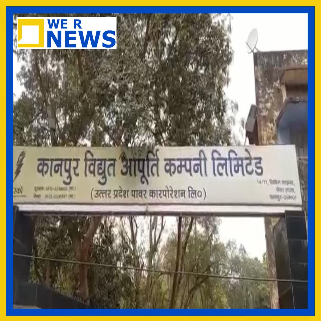 Uttar Pradesh News, Kanpur icici Bank Scam, icici Bank Scam