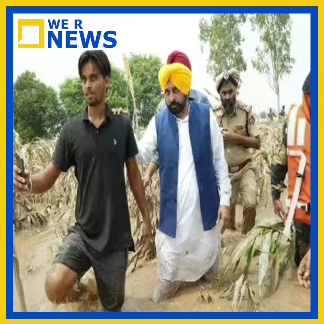 Punjab News, Bhagwant maan, Punjab Flood