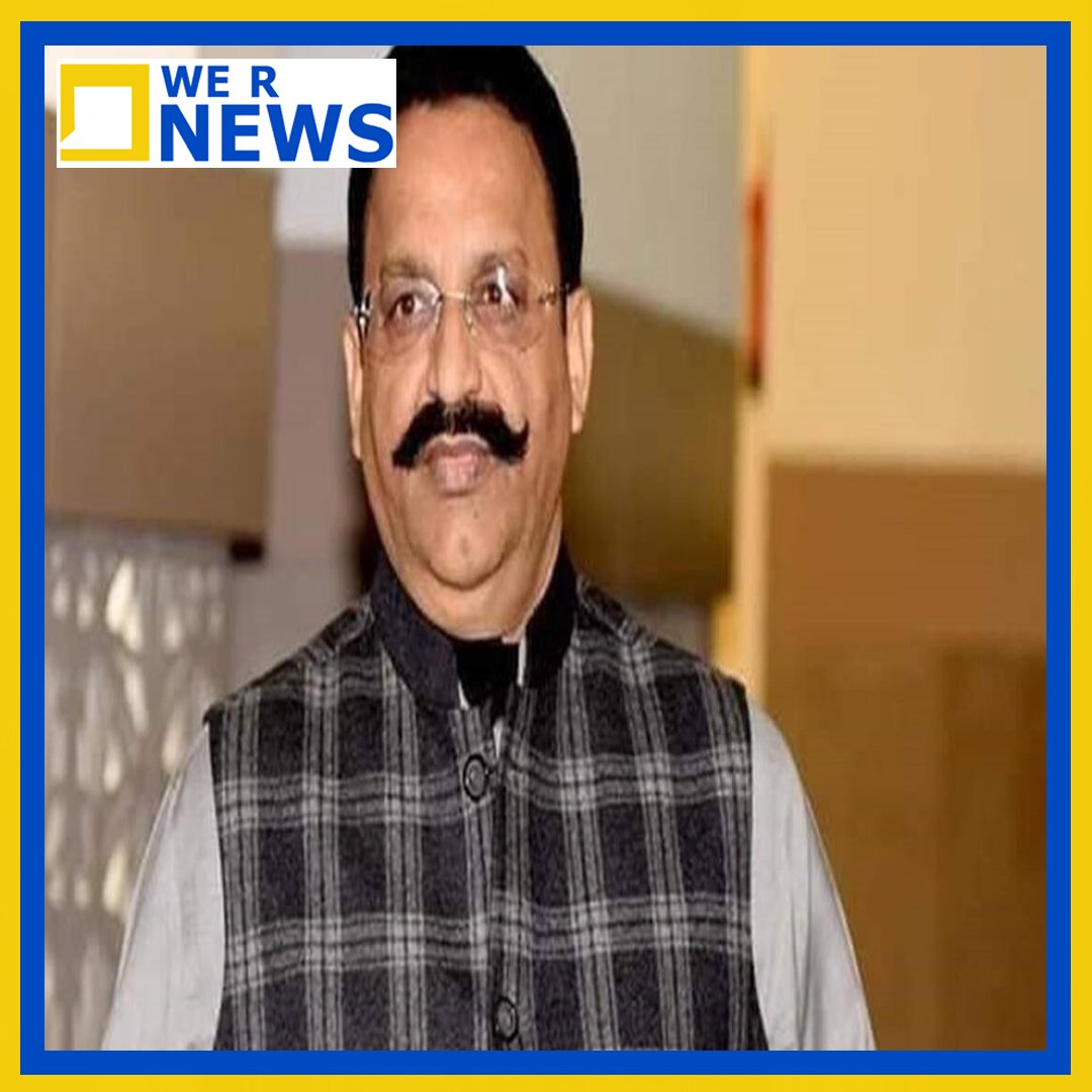 UP Crime news, mafia Mukhtar Ansari, threatening witness