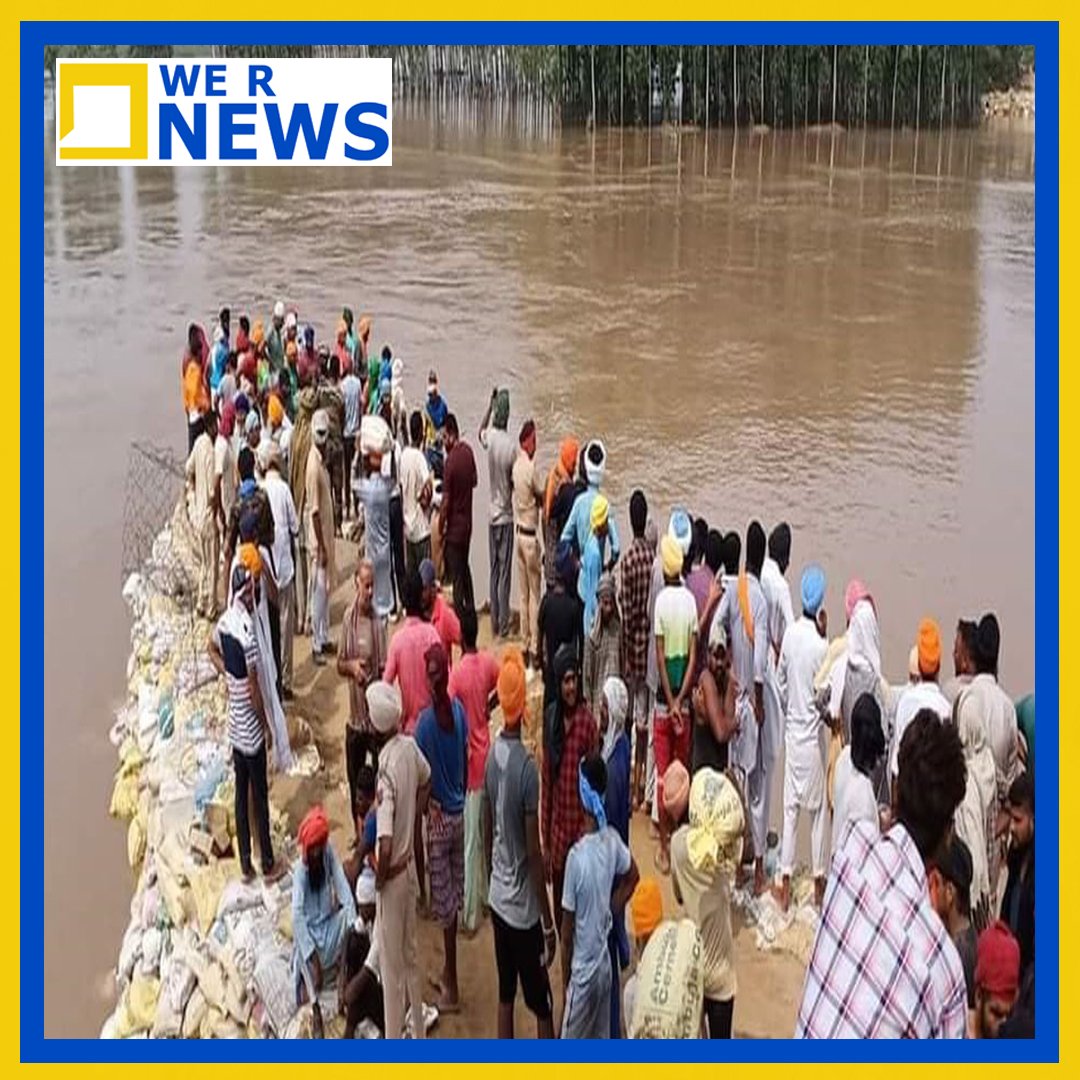 Punjab Flood, Punjab Flood Situation, Punjab Flood News